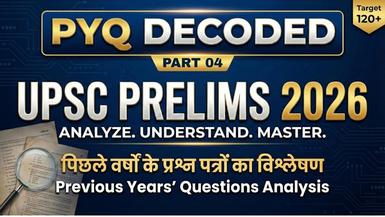 Decoding UPSC Prelims 2026 [Part 4]: The "Hidden Traps" in PYQs