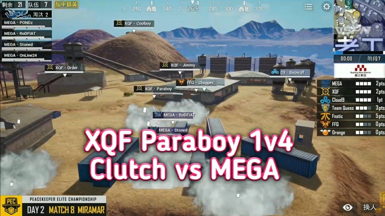 XQF Paraboy 1v4 Clutch vs MEGA | XQF Full Aggresion On Last Zone.
