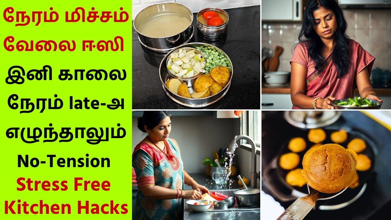 🔴Easy Guide For Stress-Free Cooking & cleaning at home - இனி காலை நேரம் NO டென்ஷன் Kitchen Routine