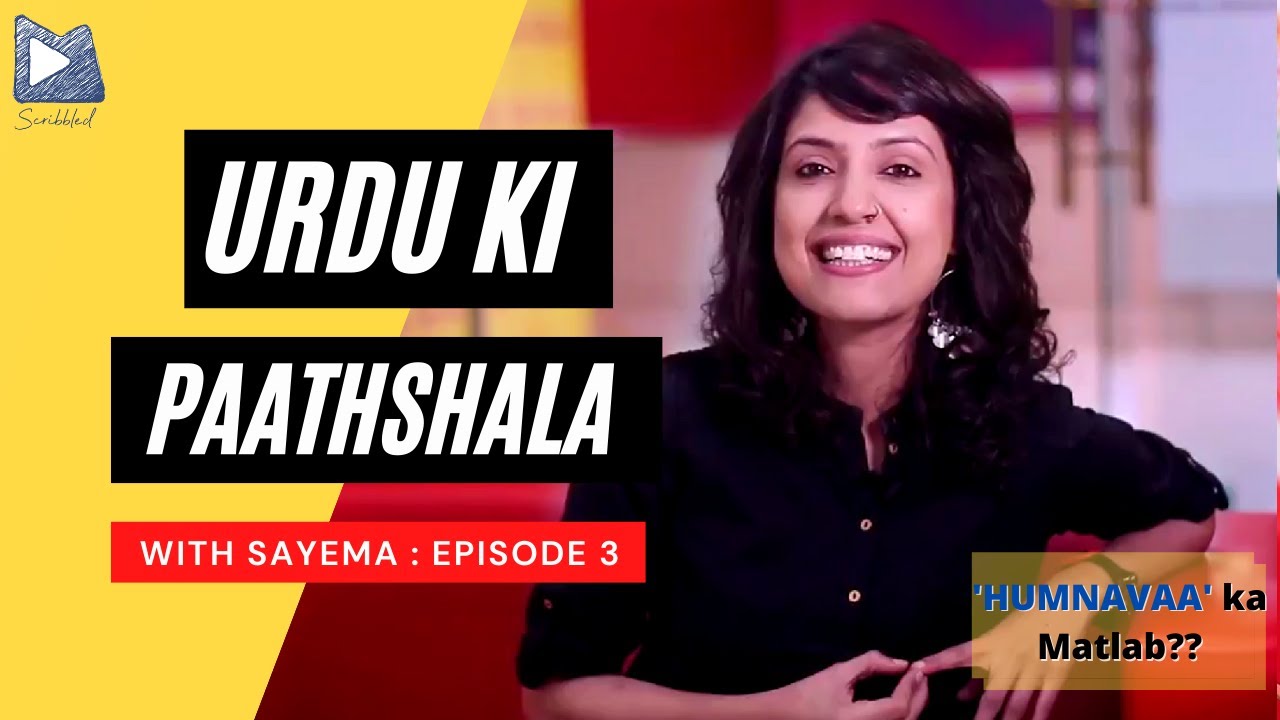 Urdu Ki Paathshala with Sayema | Episode 3 | Mirchi Scribbled