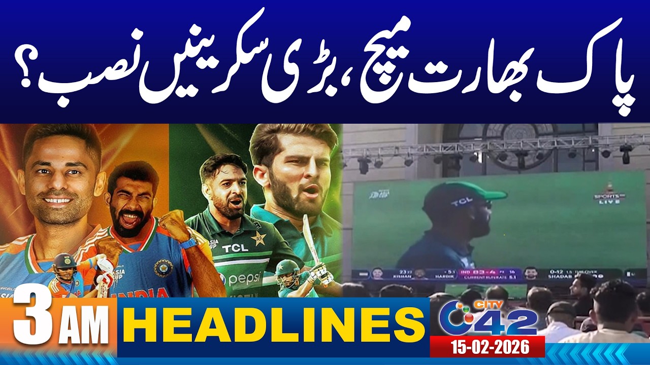 3AM News Headlines | 15 February 2026 | City 42
