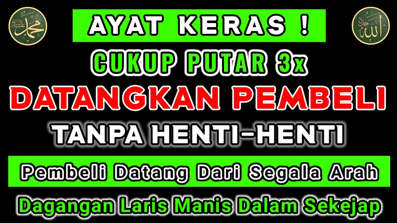 DOA MENDATANGKAN PEMBELI | CUKUP PUTAR 3x PEMBELI DATANG DARI SEGALA ARAH DAGANGAN LARIS MANIS