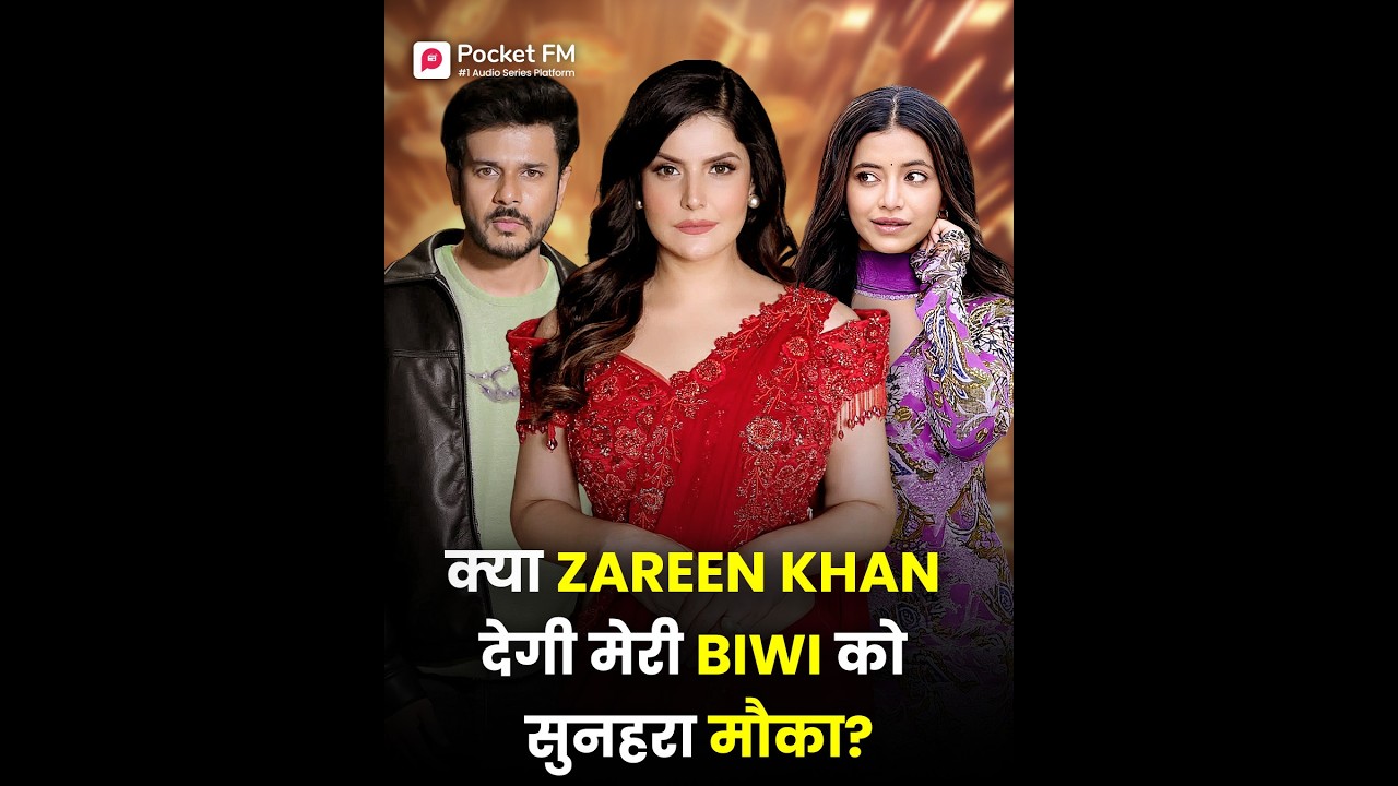 क्या Zareen देगी मेरी Biwi का साथ? | Episode 01-36 | Phir Se Restart |
