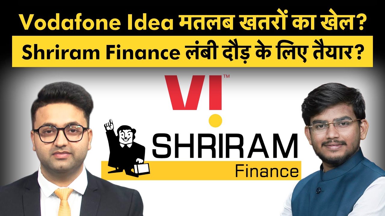 Adani Green, IDBI Bank, ACC, UltraTech, Tata Investment, Paradeep Phosphates Share में क्या करें?