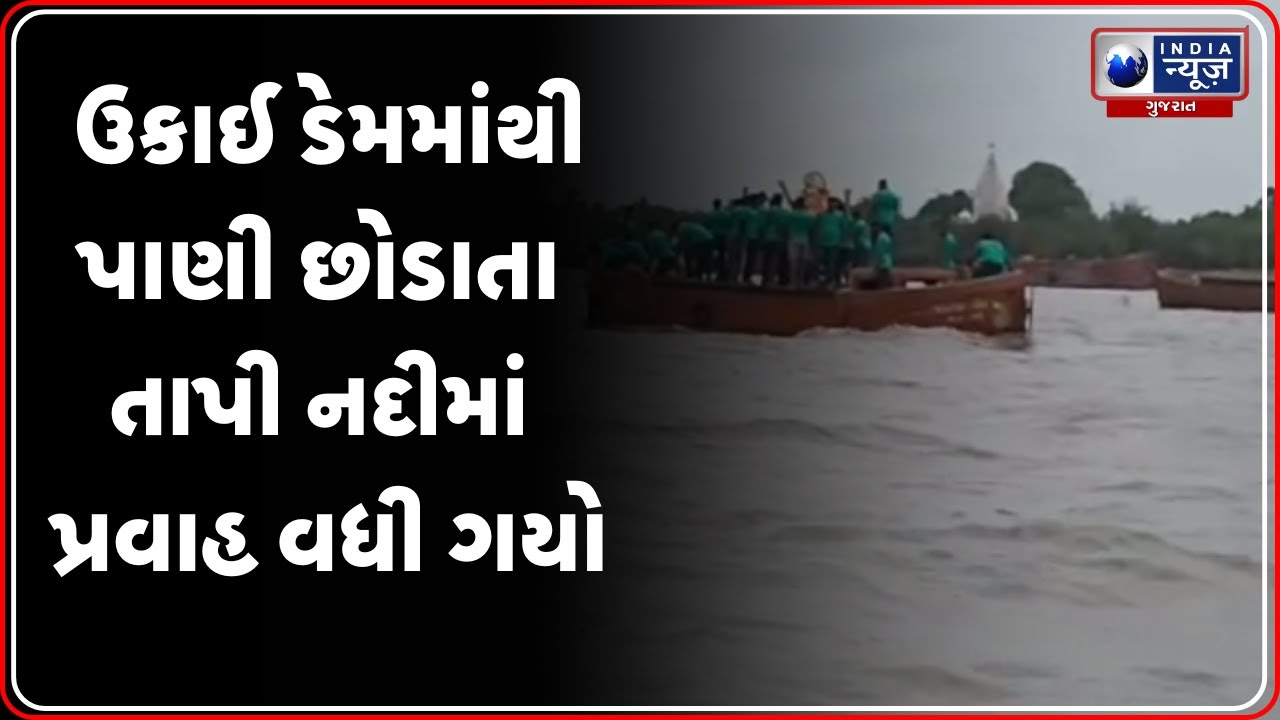 ડુમસ દરિયામાં પાણીનો કરંટ વધતા પોલીસ-ફાયર ટીમ તૈનાત | Surat Dumas Beach Alert
