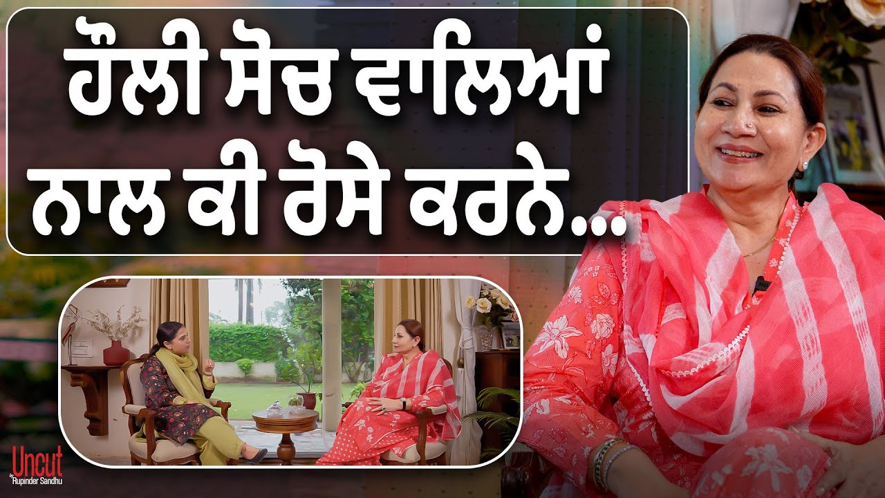 ਔਕੜਾਂ ਤੋਂ ਭੱਜਣਾ ਨੀ ਹੁੰਦਾ ਉਹਨਾਂ ਅੱਗੇ ਖਲੋਣਾ ਹੁੰਦਾ... l Bubbu Tir l Uncut By Rupinder Sandhu