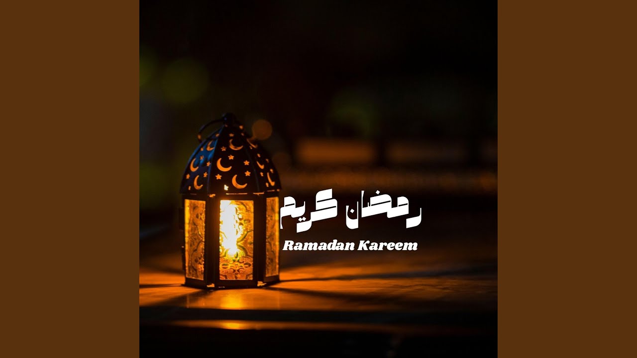 زينة رمضان | Ramadan Decorations