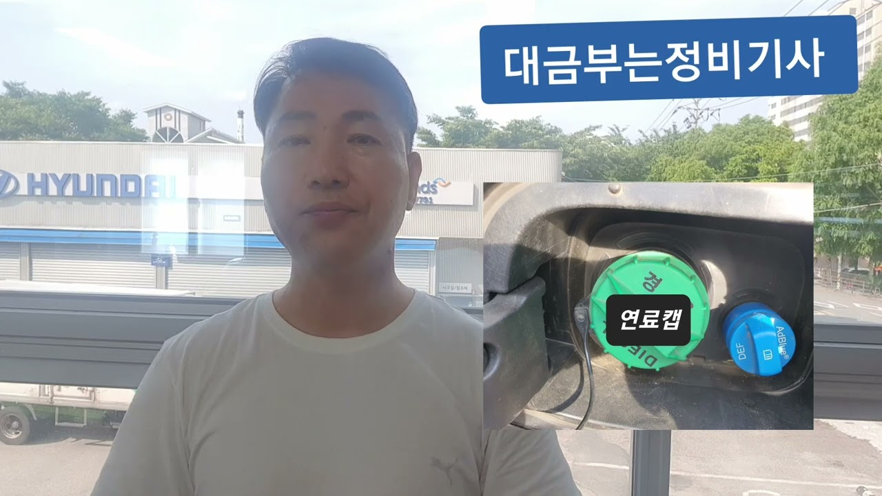 연료캡의 기능 알고계신가요?