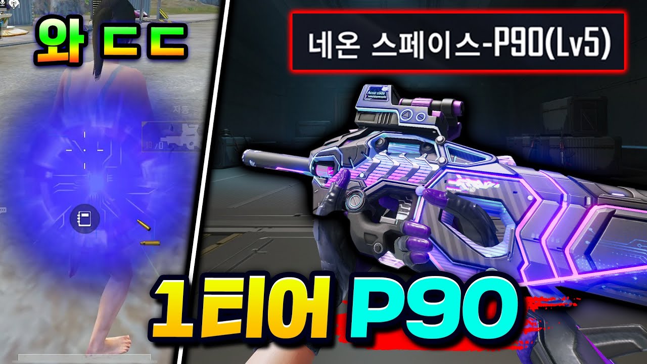 압도적 0티어총 