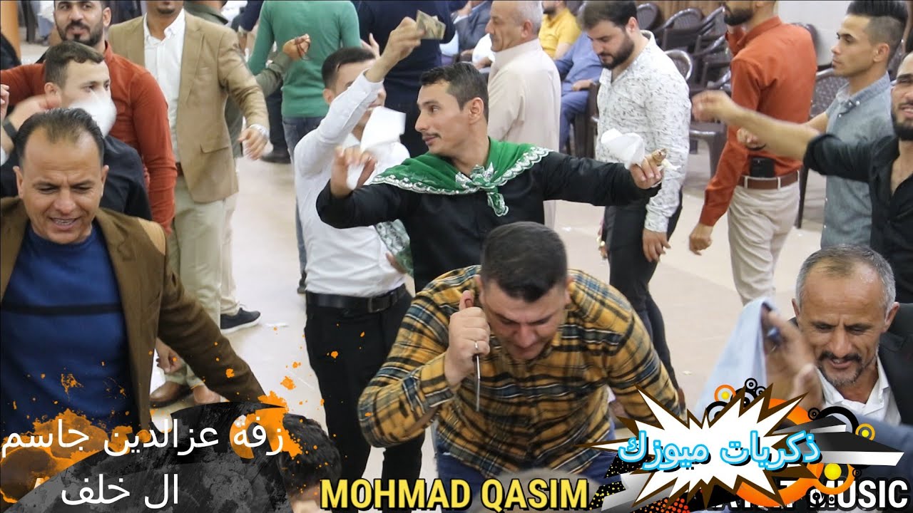 💥حنة💥 عزالدين جاسم آل خلف🎤 واحلى🎤 فنان محمد قاسم🎥 ذكريات ميوزك الرشيدية