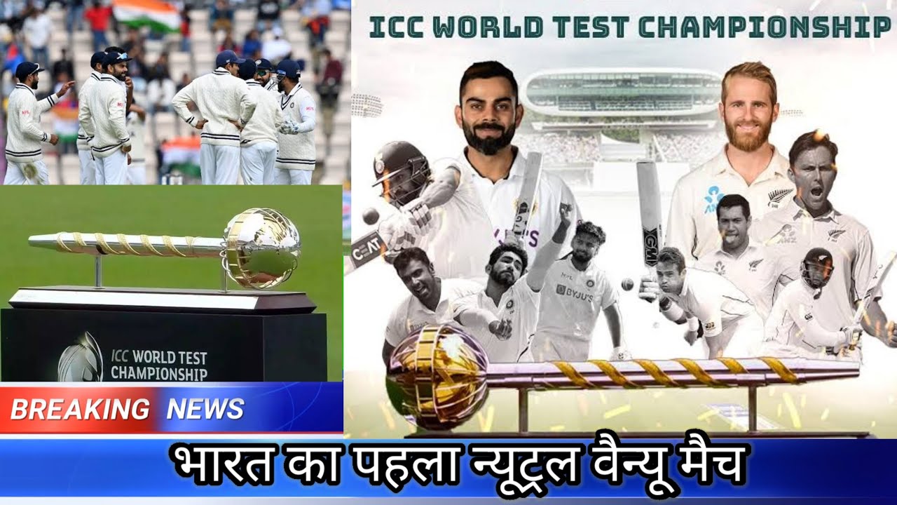 neutral venue match india vs newzealand