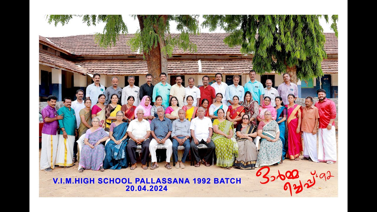 ഓർമ്മ ചെപ്പ് 92/  VIMHS  Pallassana  /2024/VIJAY YESUDAS/JOY KURYAKOSE/PRASAD N.A/RAFI PALLASSANA