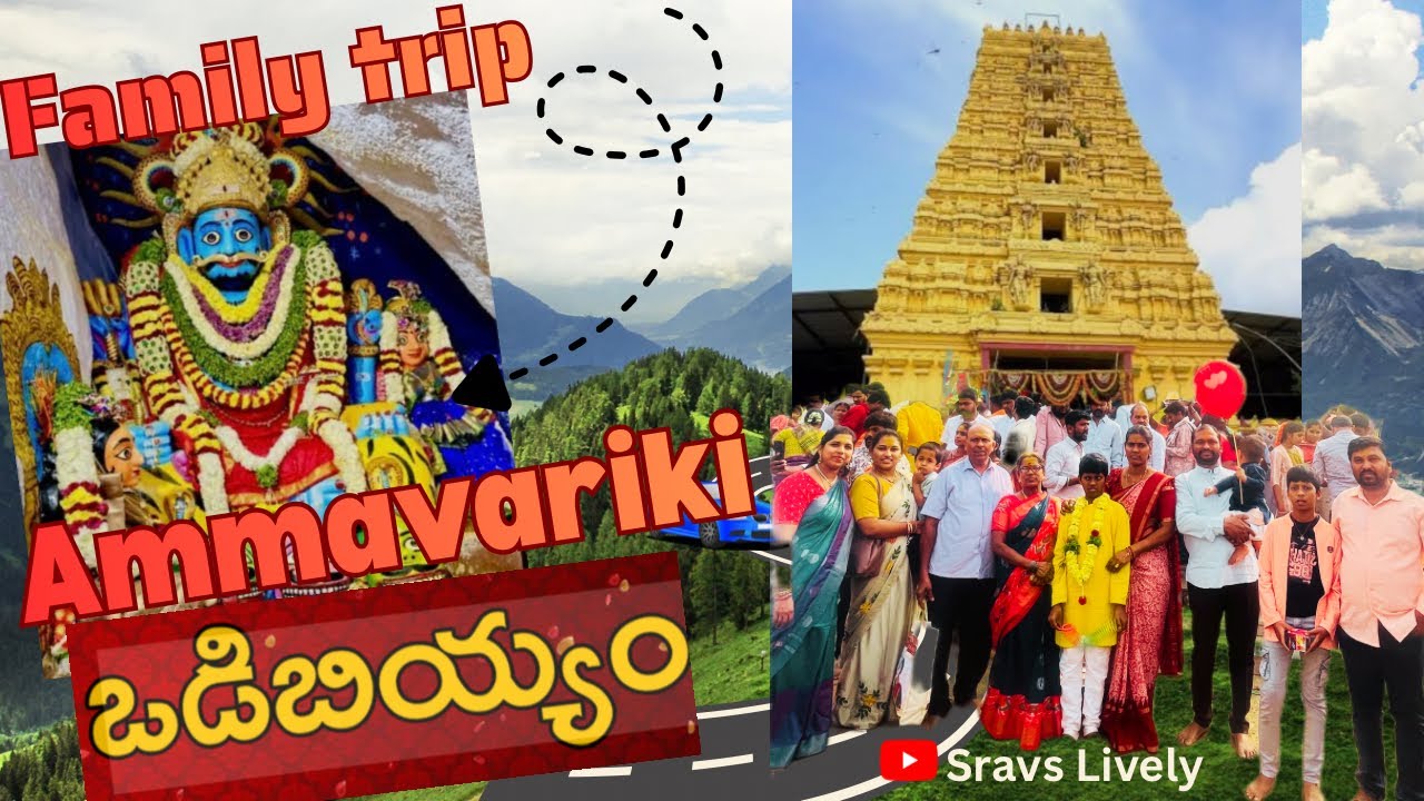 Komuravelli Mallanna Swamy Temple Darshanam 🙏 | Vodibiyam | Family Trip Vlog | Telugu vlogs 