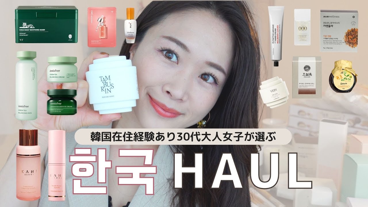 韓国通なら当たり前？！THE MASK SHOPで買い物してきた【韓国旅行購入品】