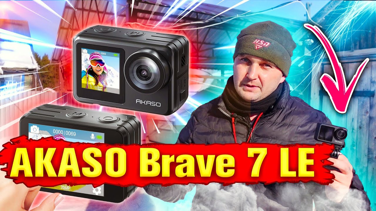 AKASO BRAVE 7 LE - экшен-камера для активных людей.