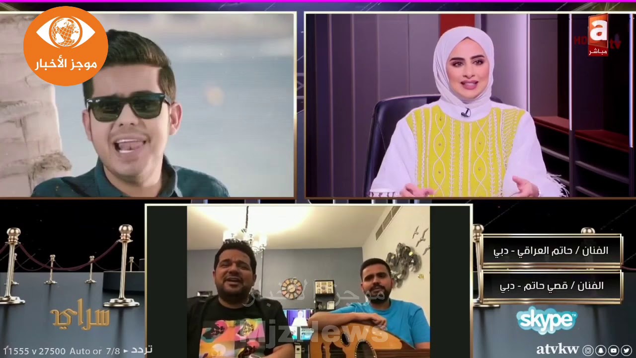اللقاء الكامل مع الفنان الكبير حاتم العراقي وابنة الفنان قصي حاتم في سراي