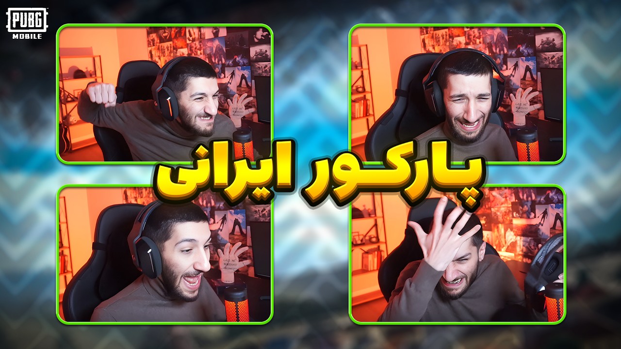 این پارکور همرو روانی میکنه 😮