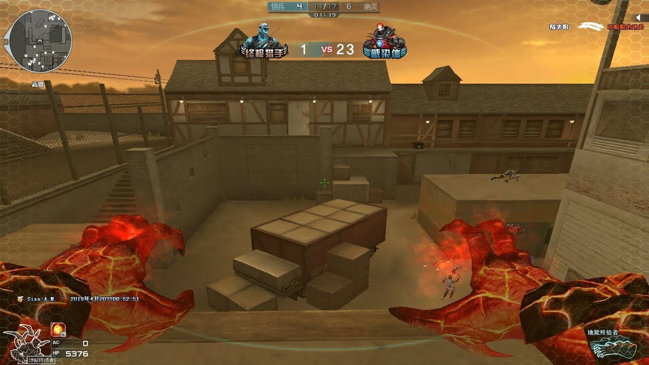 Crossfire QQ China New Zombie Nano 4 Super Terminator