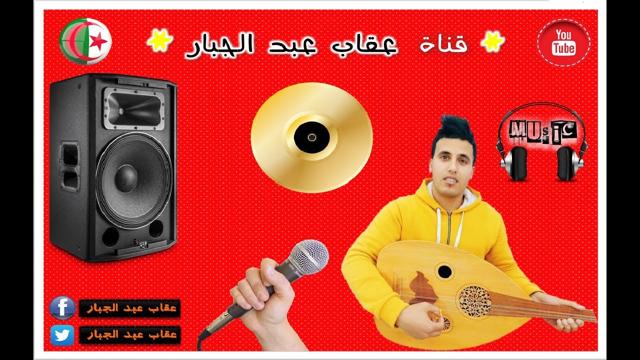 مدح تجاني موسيقى 12 HD   ليا مدة نراجي + راني تجاني 2020