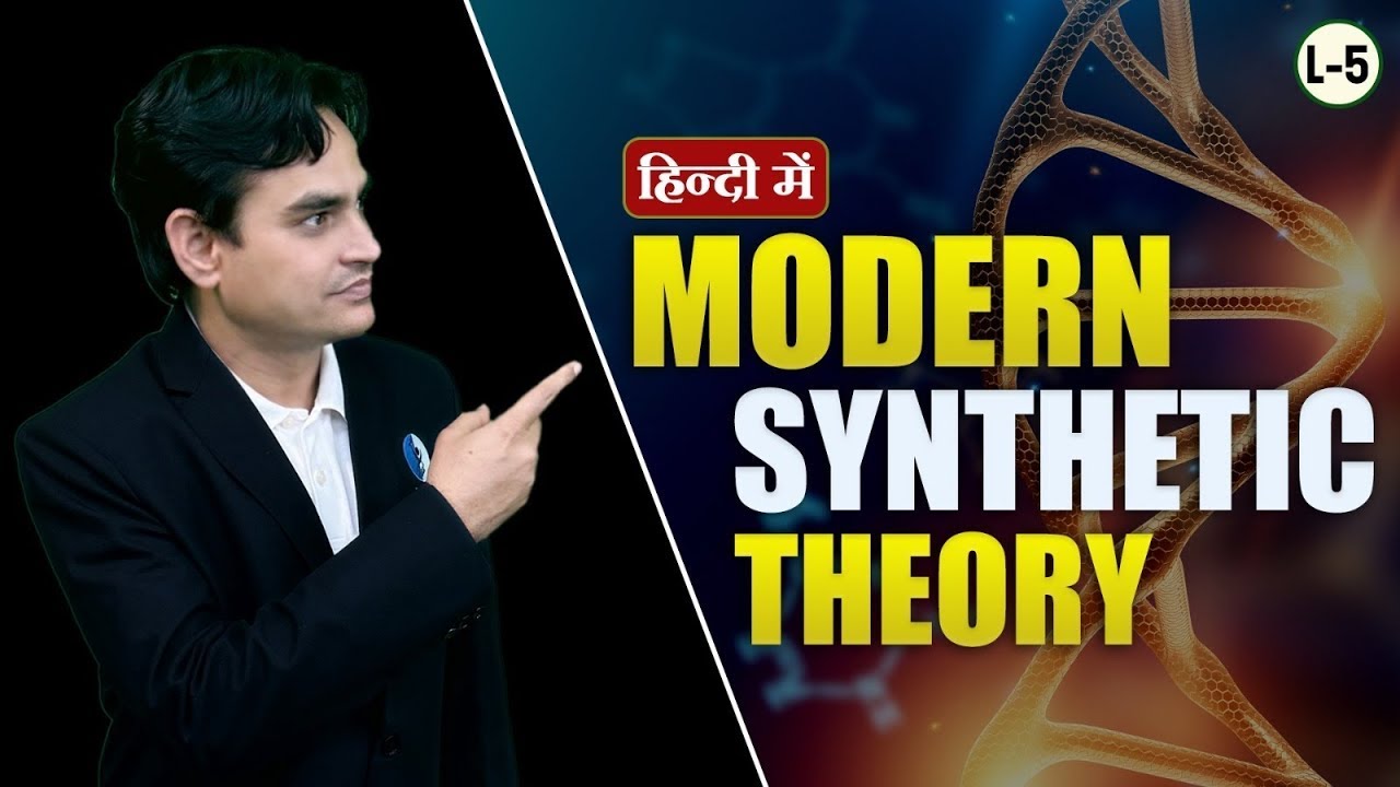 Modern Synthetic Theory Of Evolution | Complete Evolution And Behaviour IGATE 2025 I L-5 | IFAS