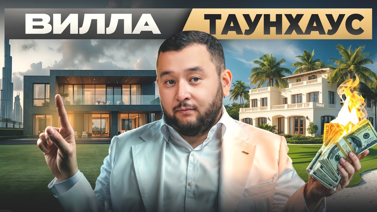 Damac Hills в Дубае — что выбрать для жизни и инвестиций?
