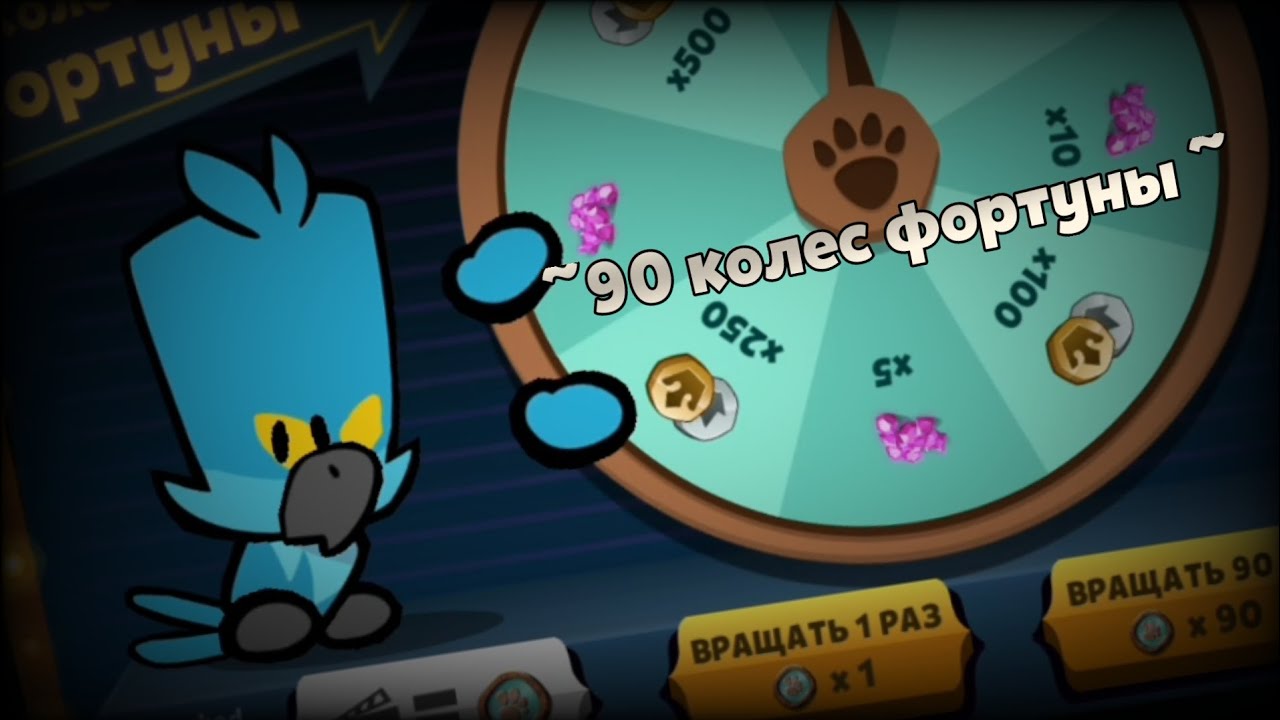 Прокручиваю 90 колес фортуны в игре Suspect|Саспектс
