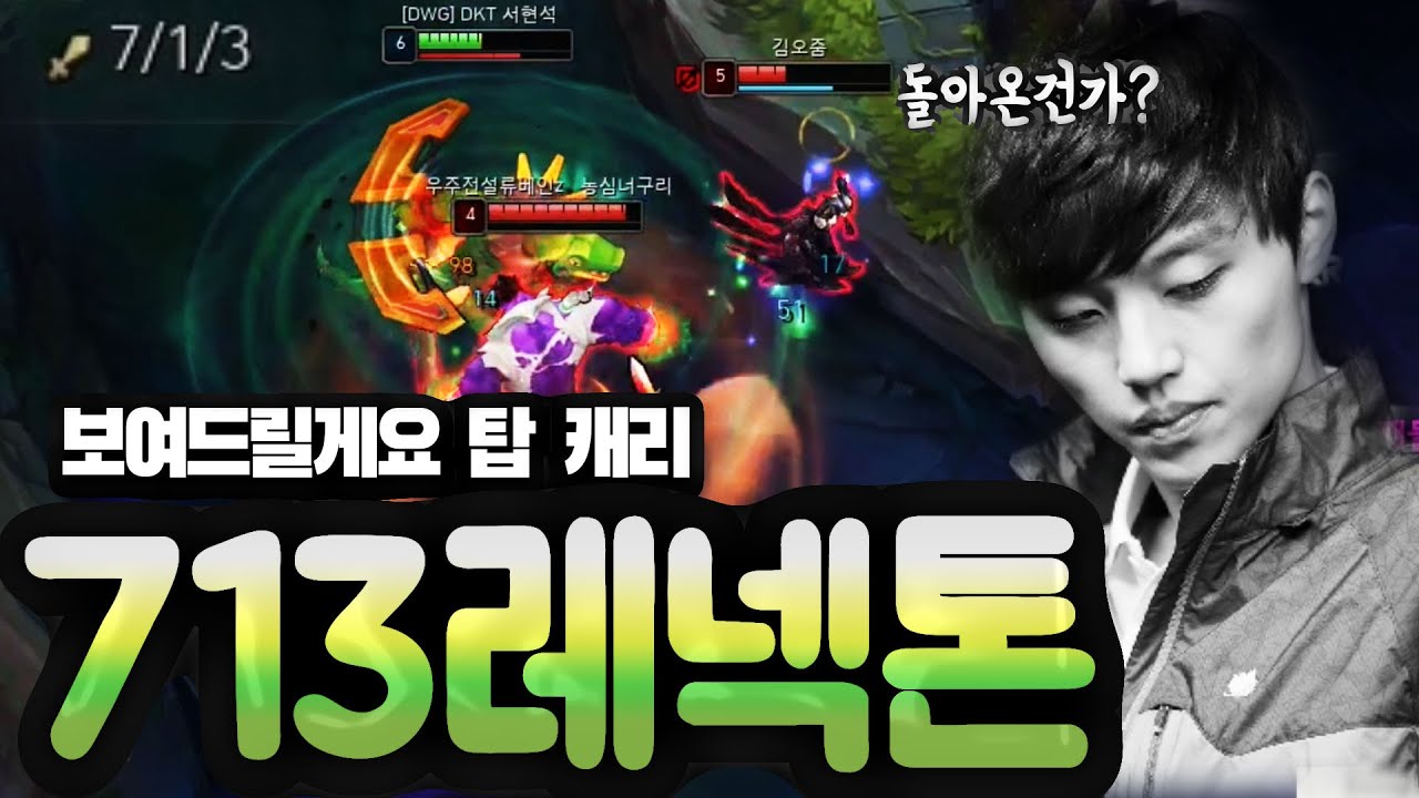 ???: 혐석님은 왜 맨날 버스만 타시나요?
