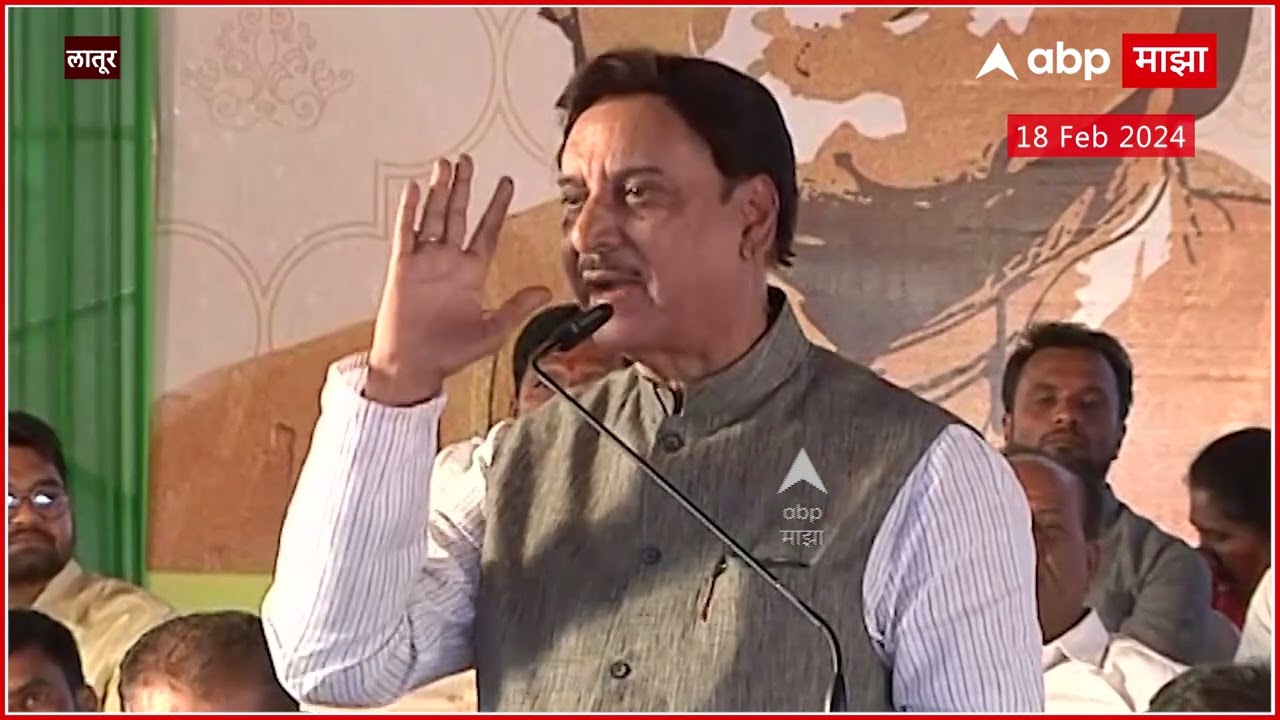 Diliprao Deshmukh Speech : वेळ लागेल मात्र ध्येय नक्की जवळ करता येईल, दिलीपरावांचं धमाकेदार भाषण