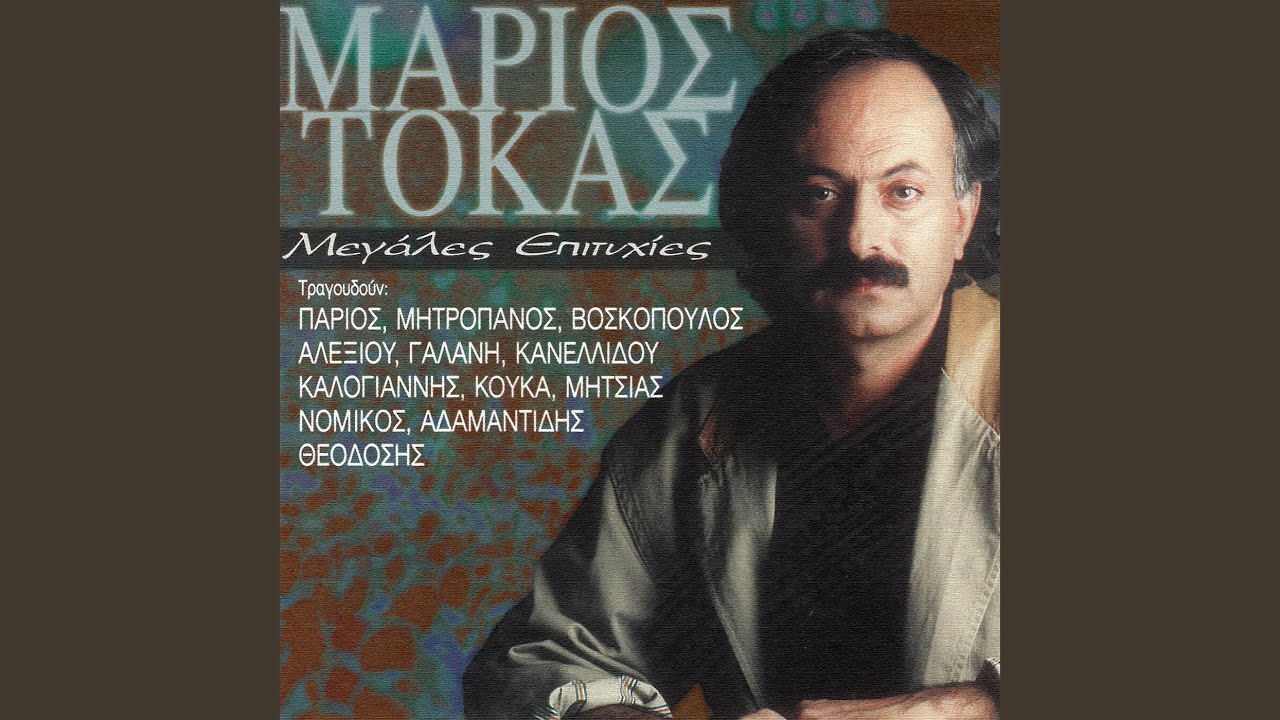 Ki Olo Ego Perimena
