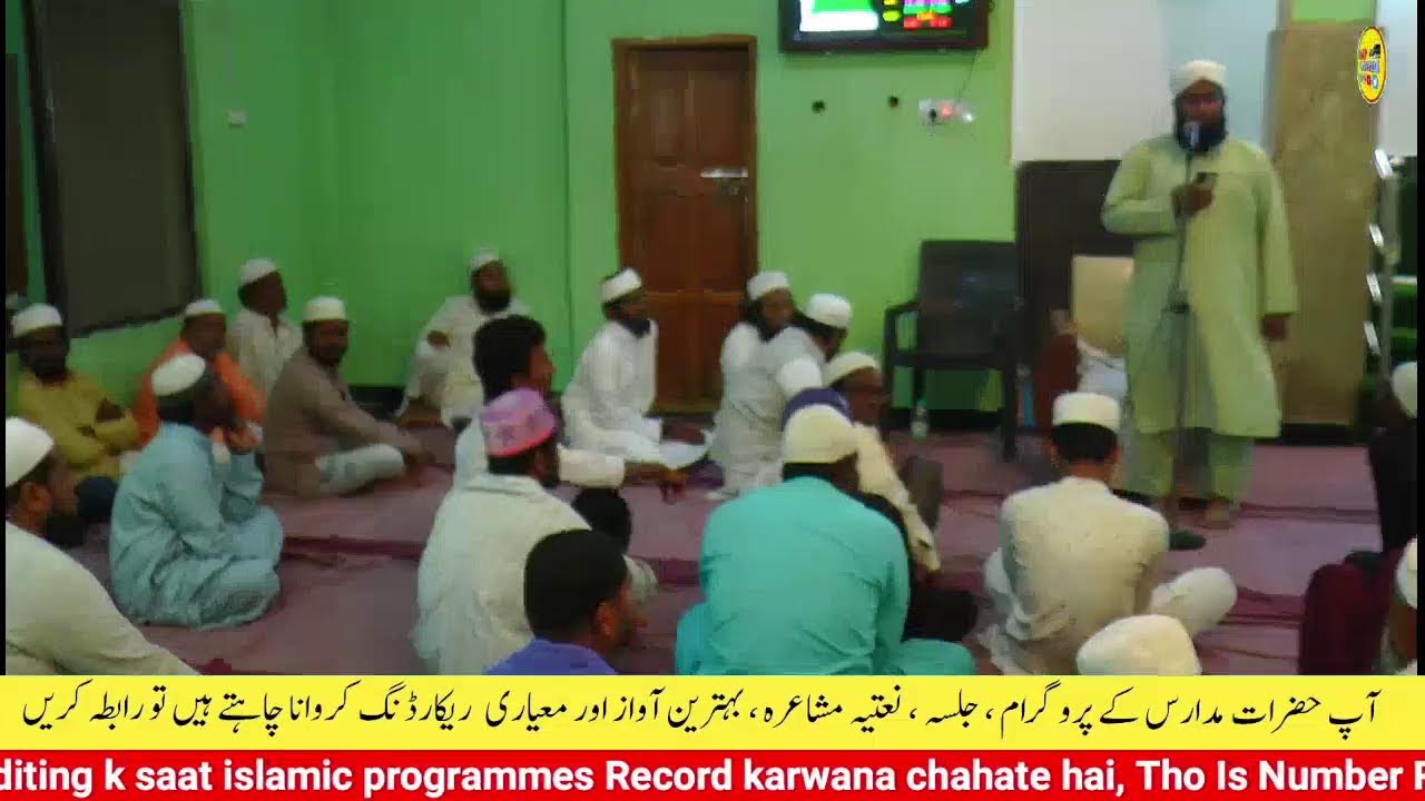 Map Islamic Media  Live Stream