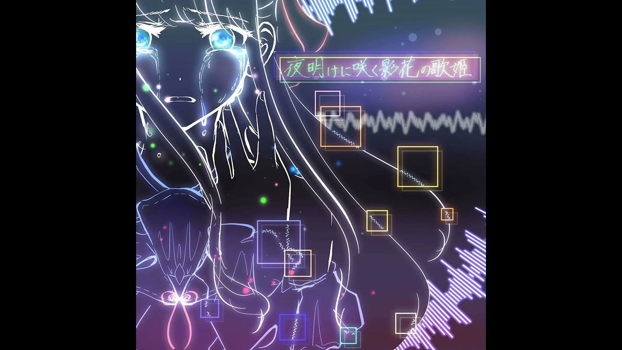 【Suno AI】Cyber Moonlight Wings