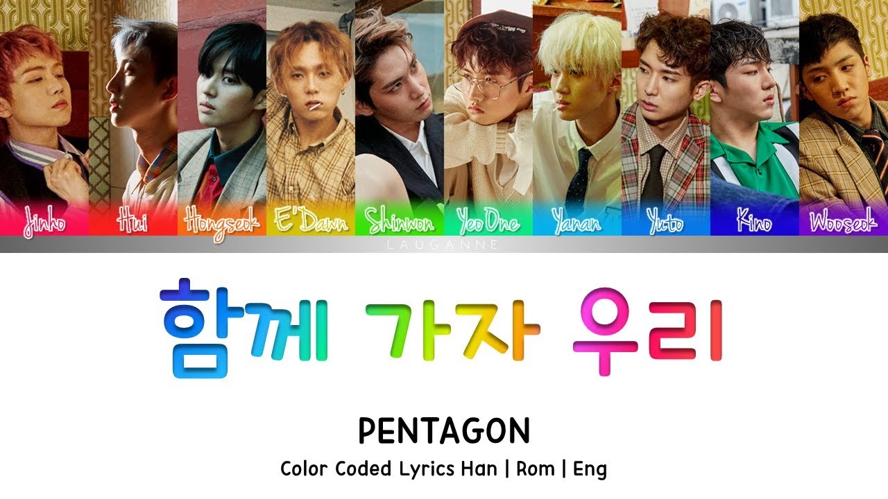 PENTAGON (펜타곤) - Let's Go Together (함께 가자 우리) Lyrics (Color Coded Han Rom Eng)