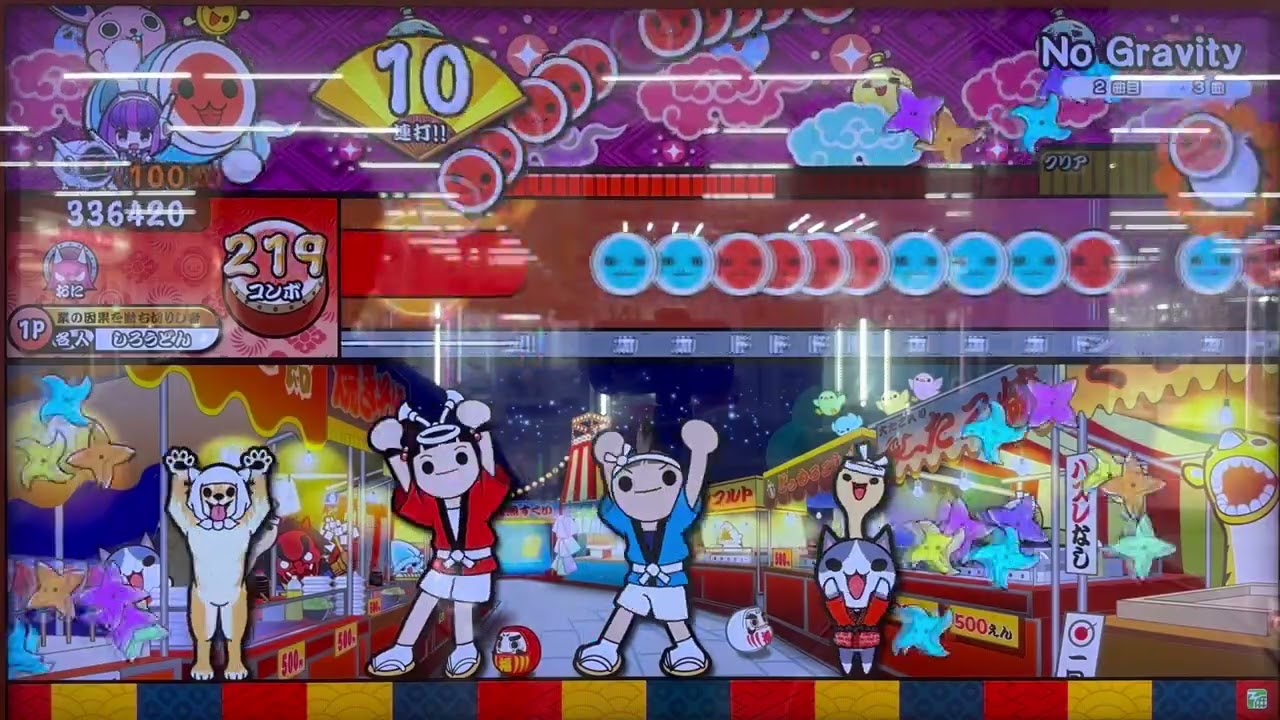 【太鼓の達人】無重力全良