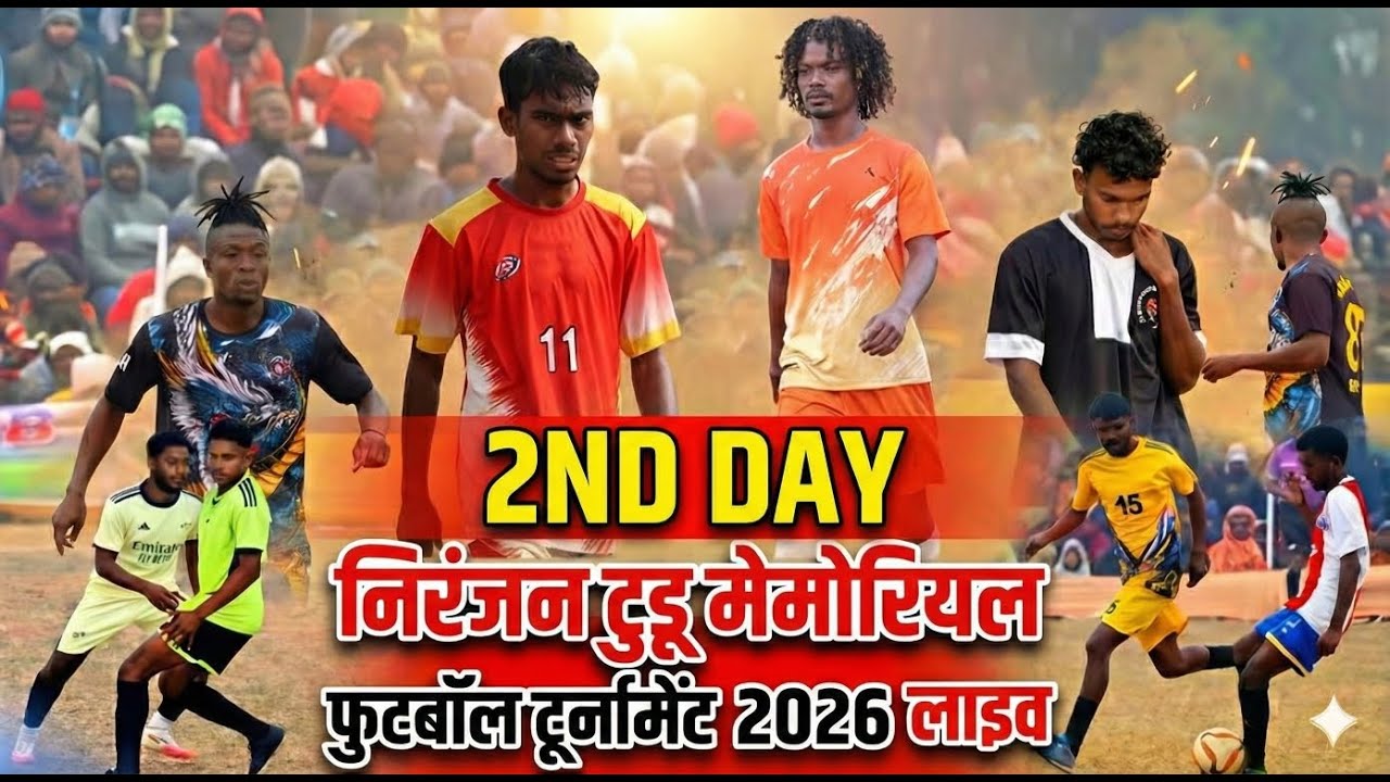 2ND DAY NIRANJAN TUDU MEMORIAL FOOTBALL TOURNAMENT 2026