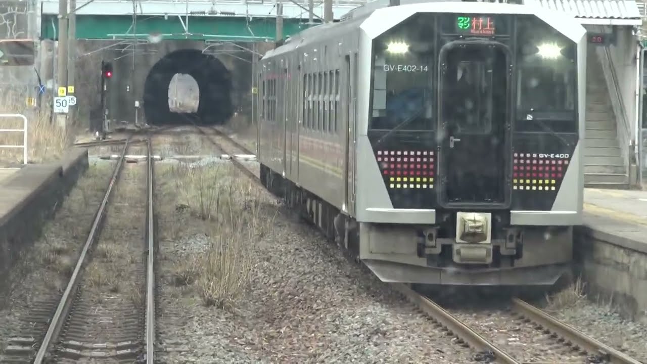 冬の羽越本線 越後寒川駅～勝木駅間を走行するGV-E400系の前面展望