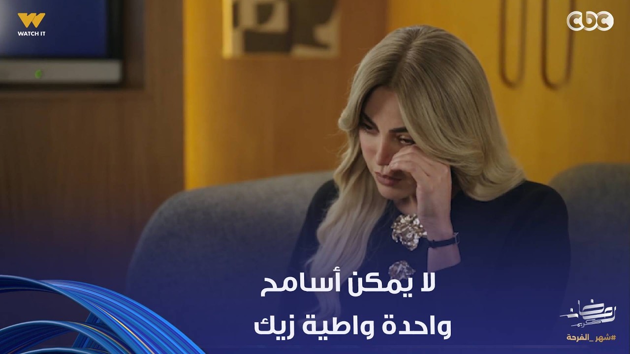 توابع | مواجهة نارية بين شهيرة ومامت ليلى عزام بعد الفضايح اللي بتحصل بينهم