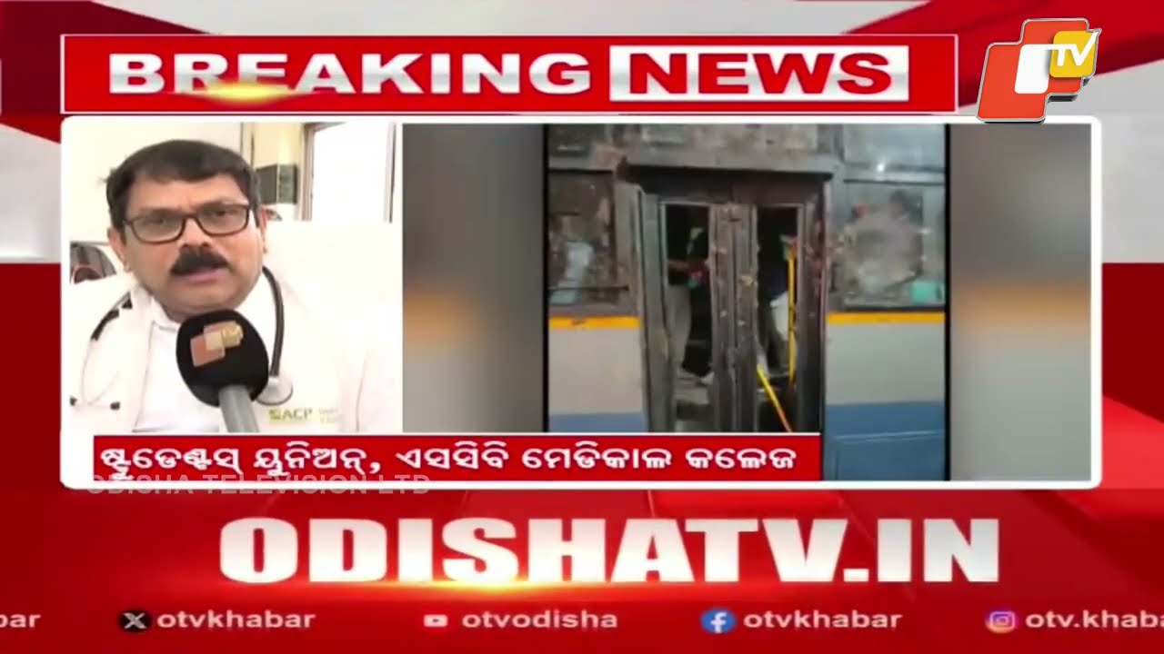 Violent Clash at MKCG During “Welcome Tradition” – 3 'SCB' Students Injured
