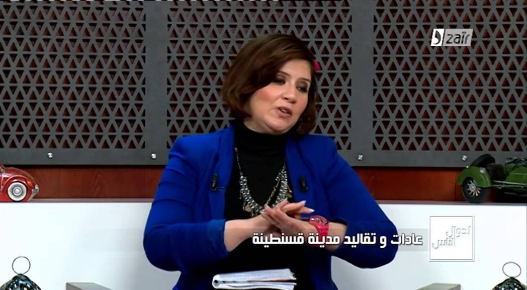 أحوال الناس ـ عادات و تقاليد مدينة قسنطينة