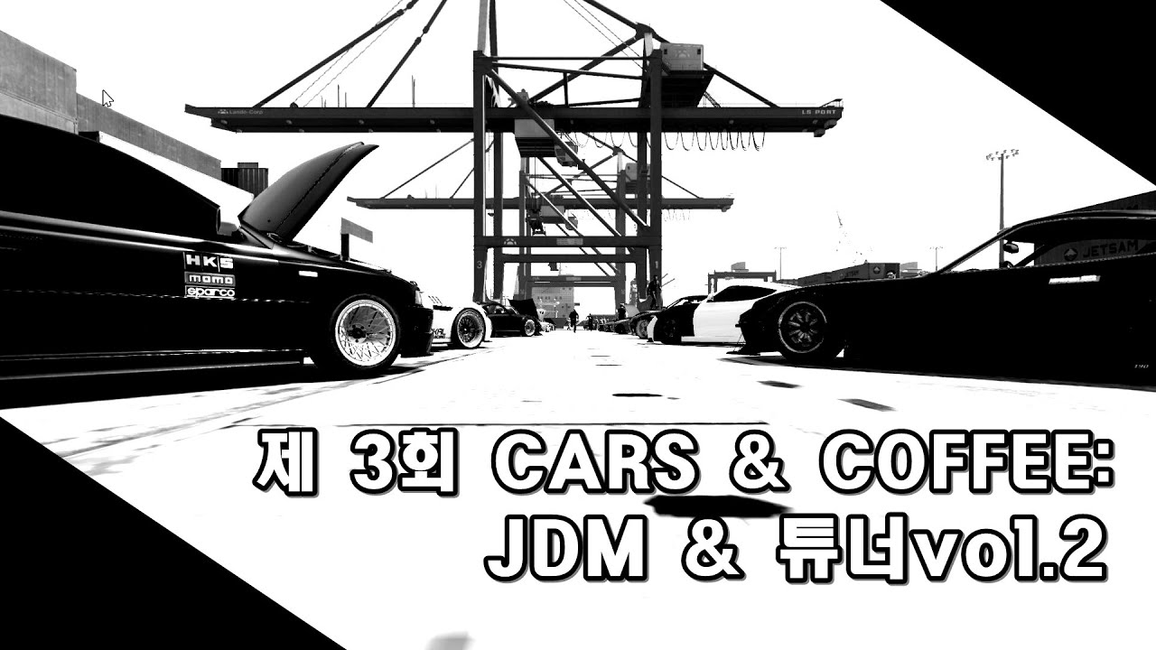 [GTA5] 튜닝의 끝은 JDM입니다.