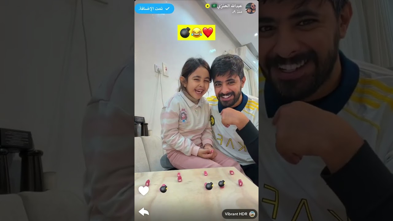 سنابات عبدالله العنزي| لعبة القنبلة مع دينا 😂💣
