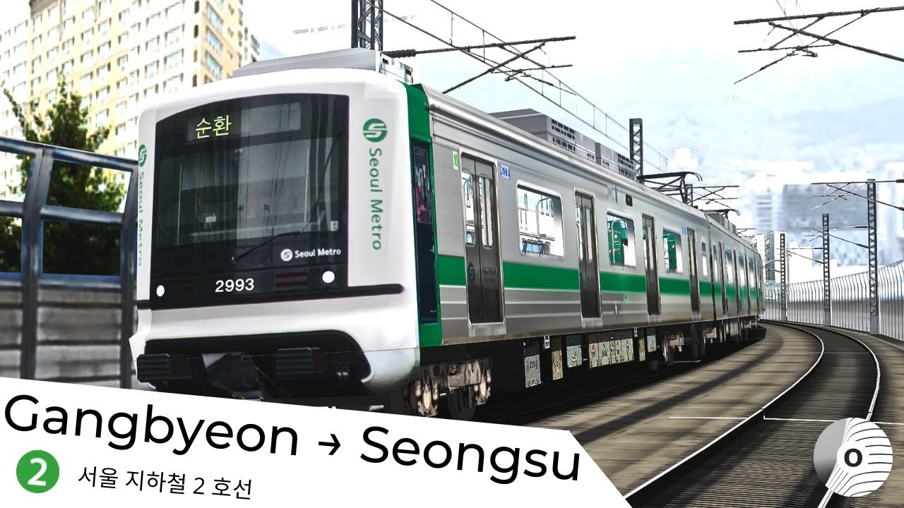 OpenBVE - GANGBYEON → SEONGSU (SEOUL SUBWAY LINE 2/서울 지하철 2 호선)