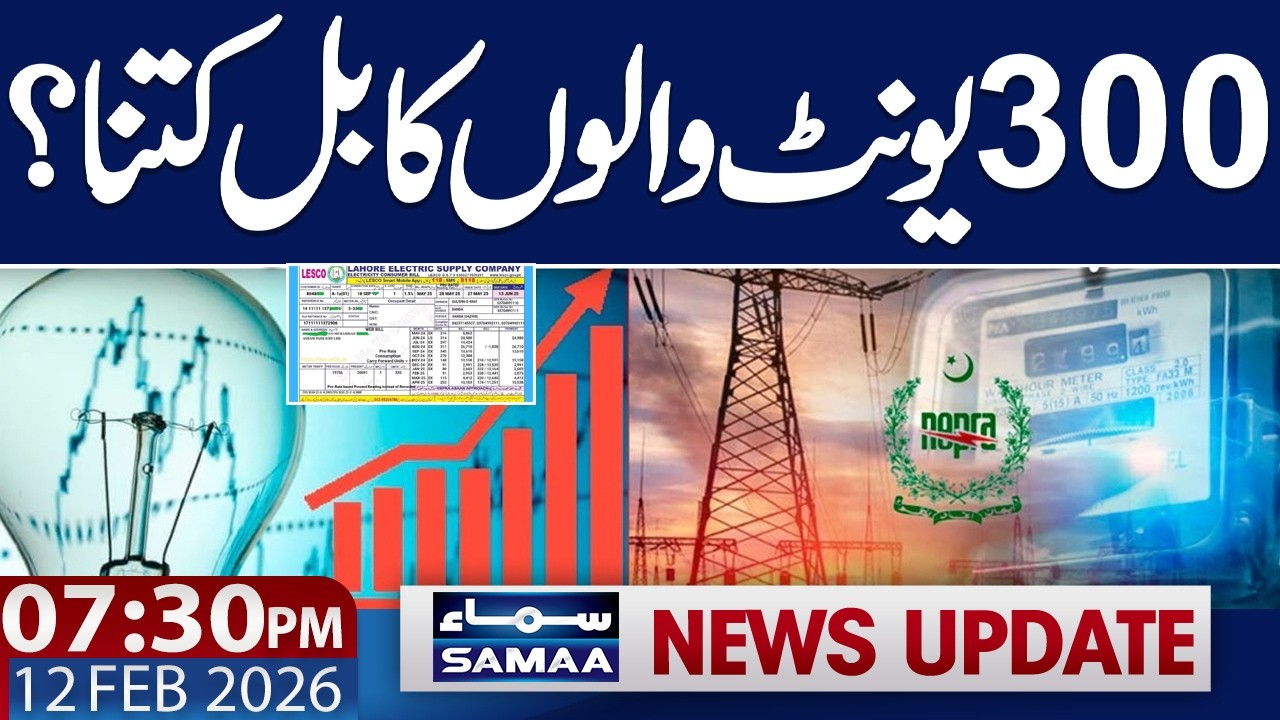 Nepra imposes fixed charges on domestic consumers using up to 300 units | 7.30 PM News Update