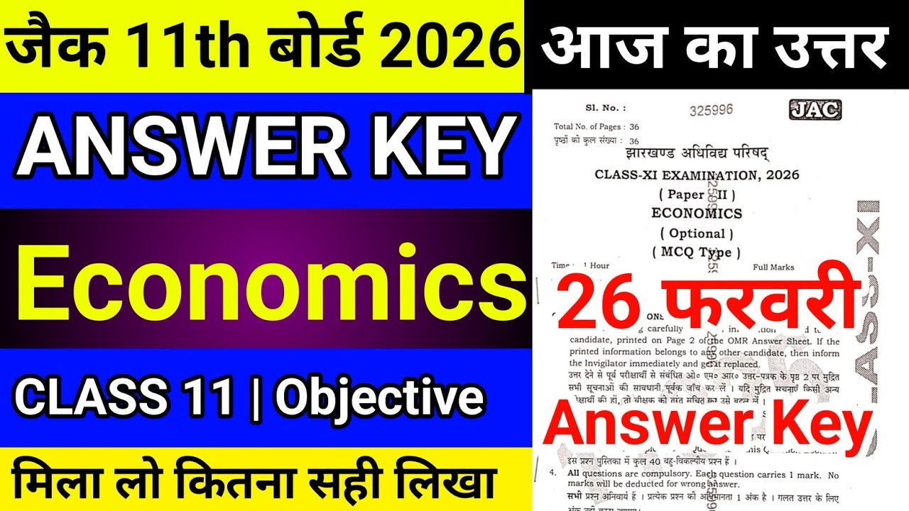 Answer Key Economics Class 11 Jac Board 2026 | Jac Board Class 11 economics Answer Key 2026
