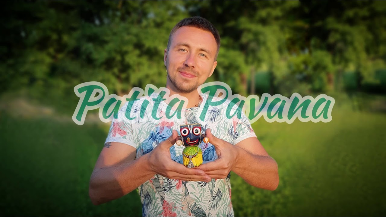 Patita Pavana / kirtan Vaishnava-prana das