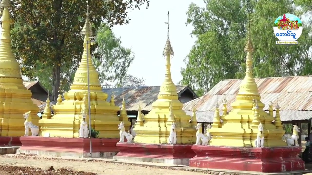 ရှင်လောင်းအလှည့် 2