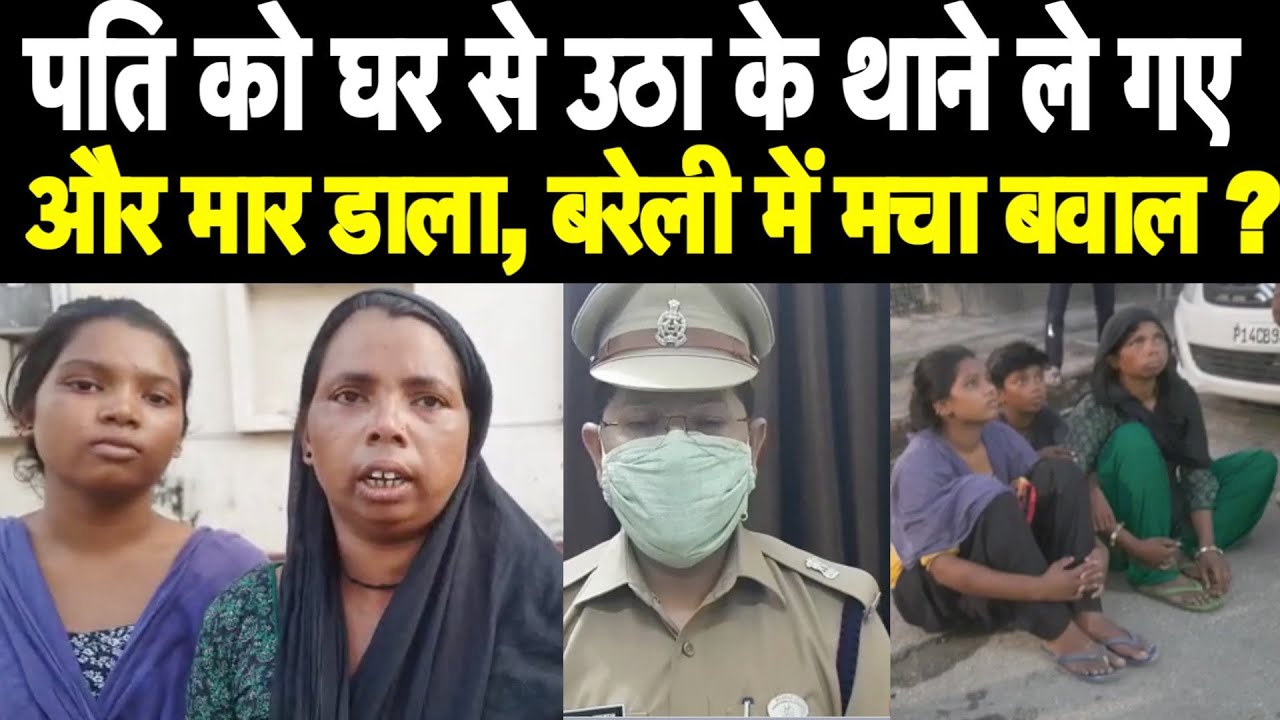 bareilly news - cm yogi - hind voice news - up police - bjp state government - हिन्द वौइस्