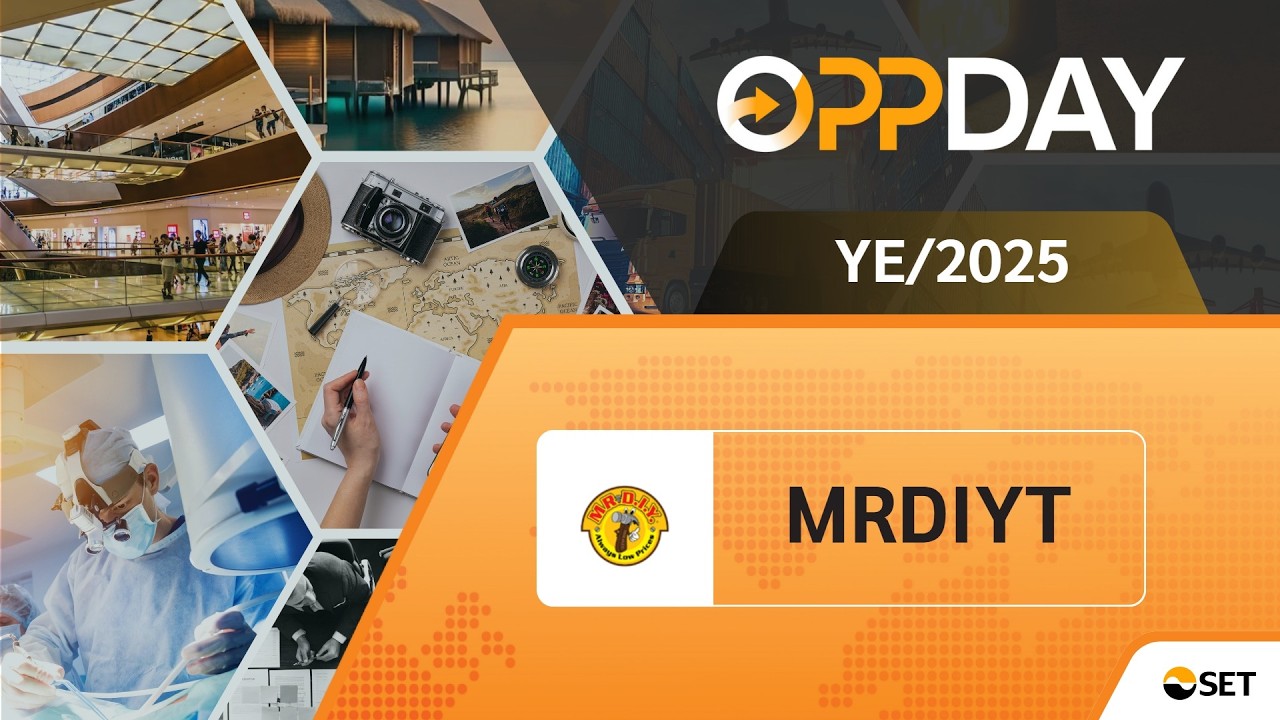 MRDIYT: Oppday YE/2025 บมจ. มิสเตอร์. ดี.ไอ.วาย. โฮลดิ้ง (ประเทศไทย)