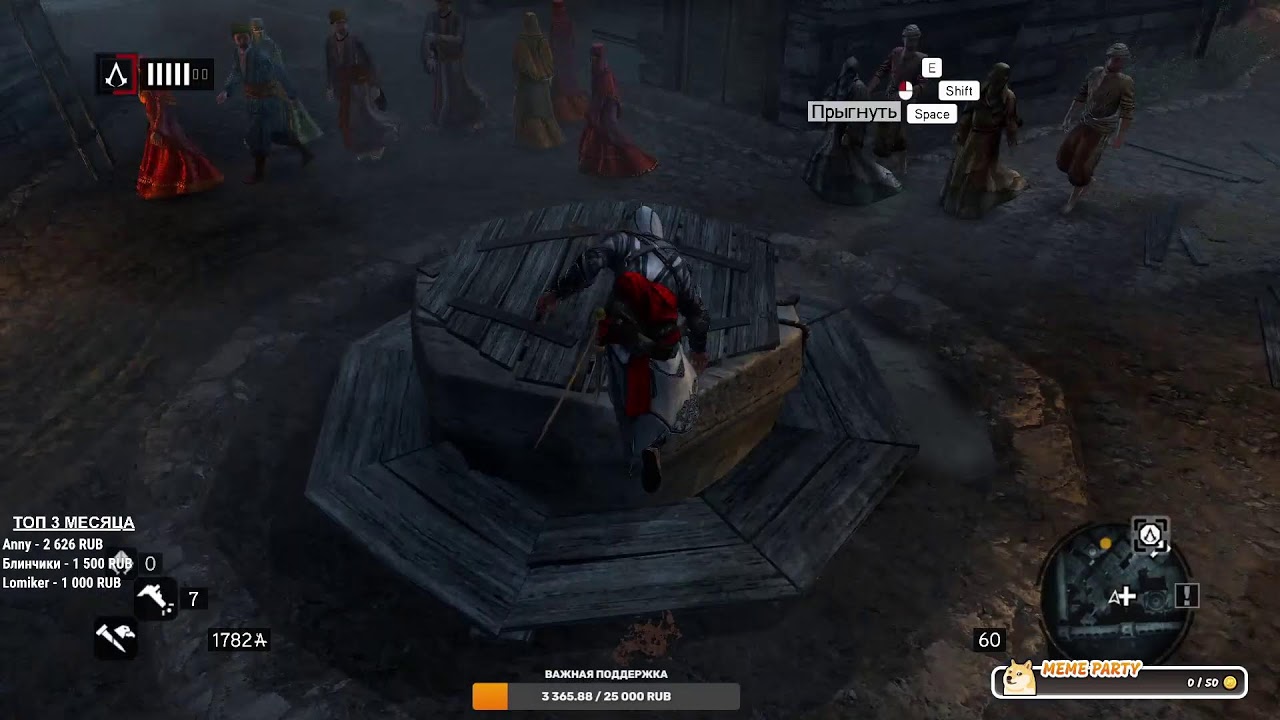 Прохождение Assassin’s Creed Revelations на 100% - Часть 1