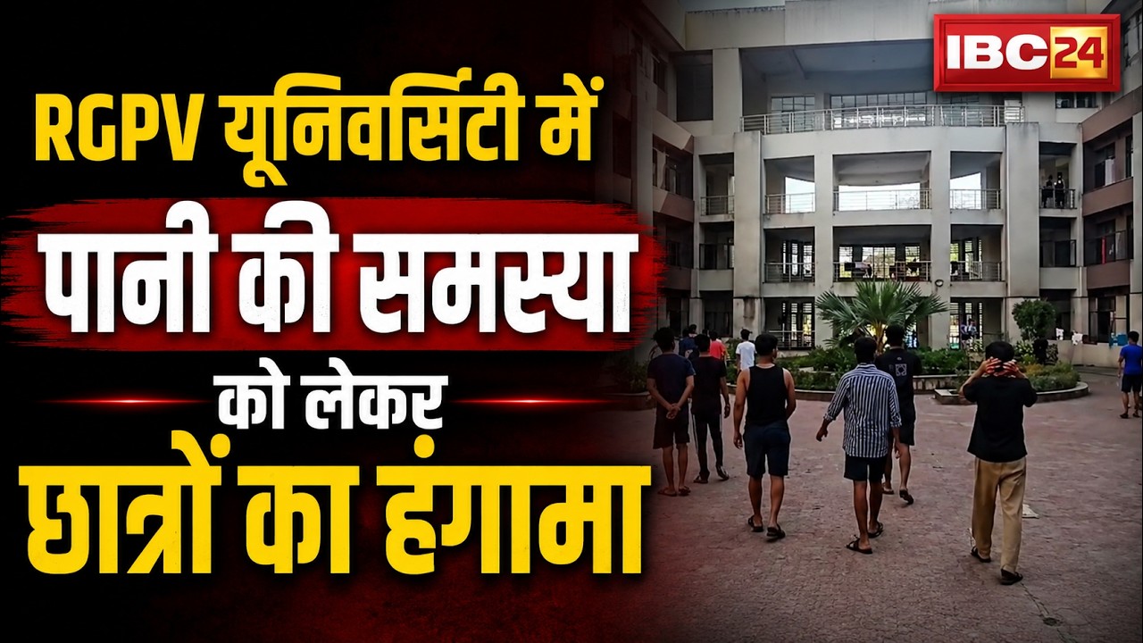 Bhopal News: Student Uproar at RGPV University. Students launch protest over water crisis