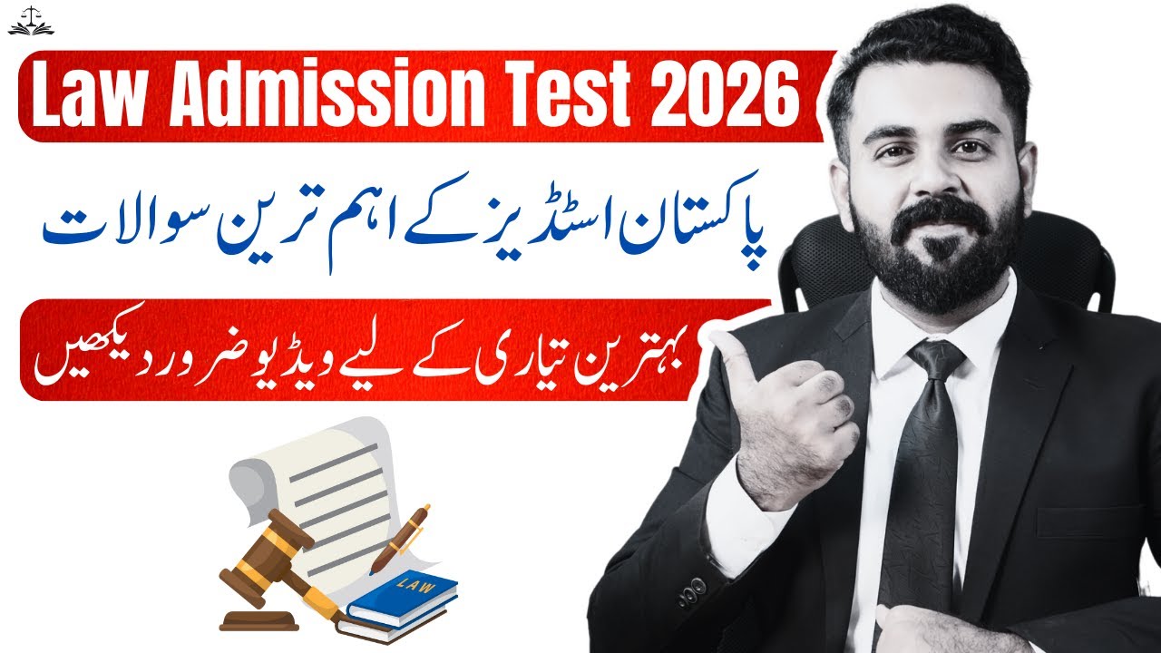 Important  Mcqs Pakistan Studies | The Law Channel